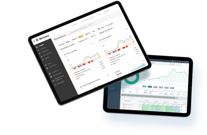 Продвижение сайтов