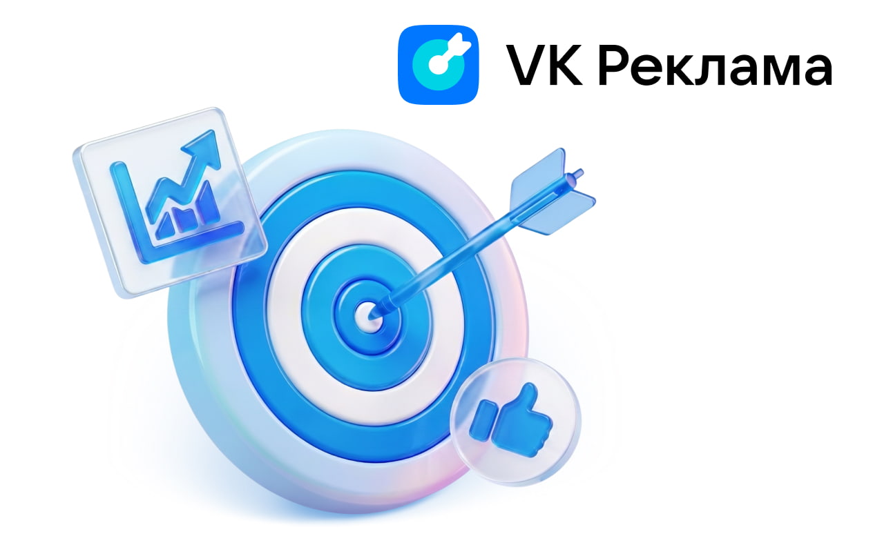 Реклама в VK